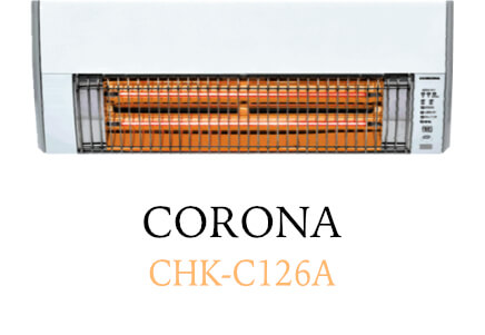 壁掛け型遠赤外線暖房機ウォールヒート CORONA-CHK-C126A