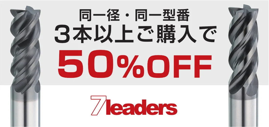 7leaders（セブンリーダース）史上最強の新開発FXコーティング