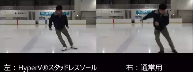 HYPER(ハイパー) Vスタッドレスソールでスケートリンクを反復横跳びするだけの動画