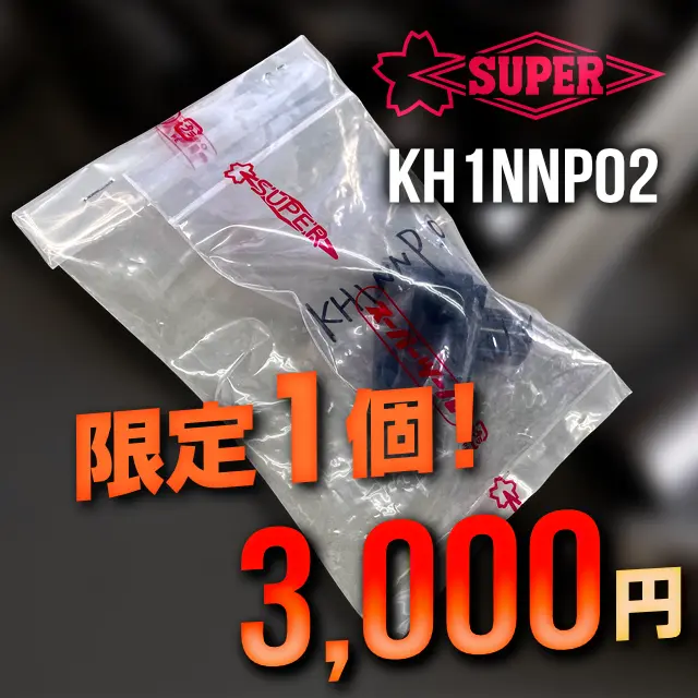 supertool スーパーツール 切削ローレットホルダー KH1NNP02