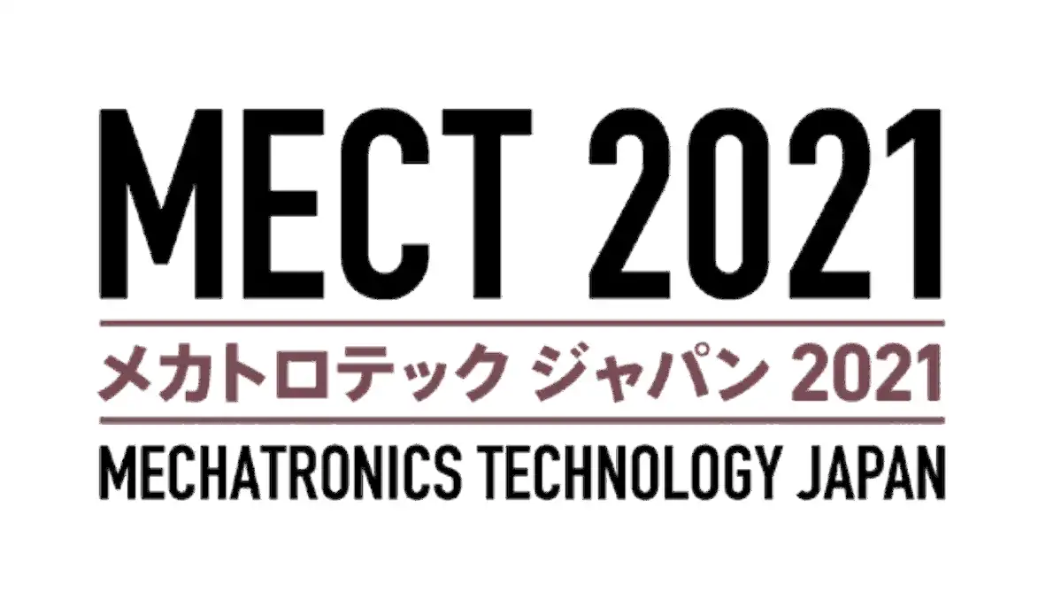 MECT2021 メカトロテックジャパン2021 第一産業