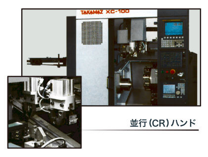 XC100サーボローダ平行(CR)ハンド