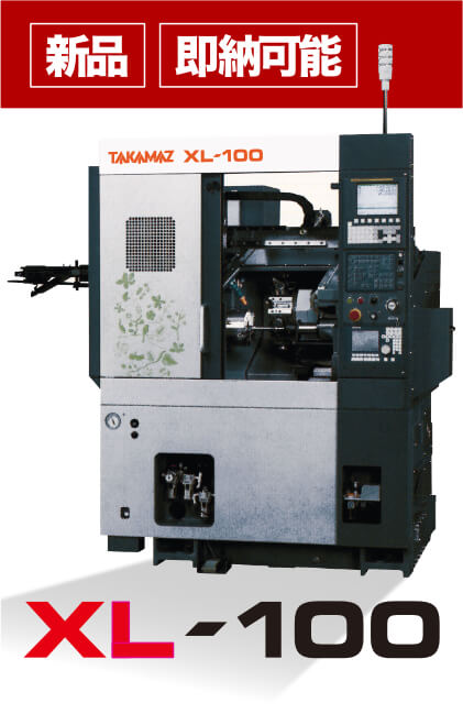 TAKAMAZ XL-100