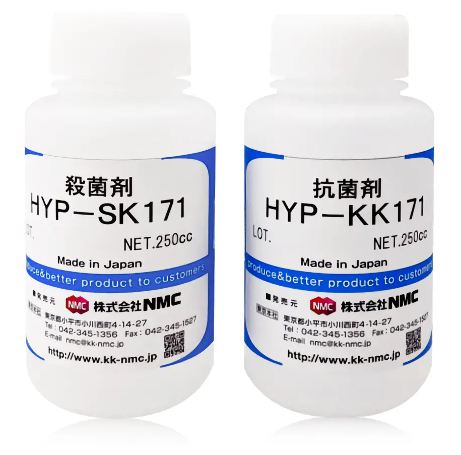 殺菌剤HYP-SK171 HYP-KK171 NET.250cc Made in Japan 株式会社NMC